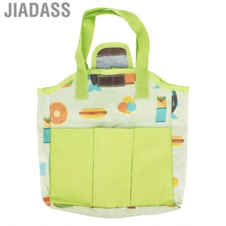 Jiadass 兒童園藝收納袋花園工具兒童手提包