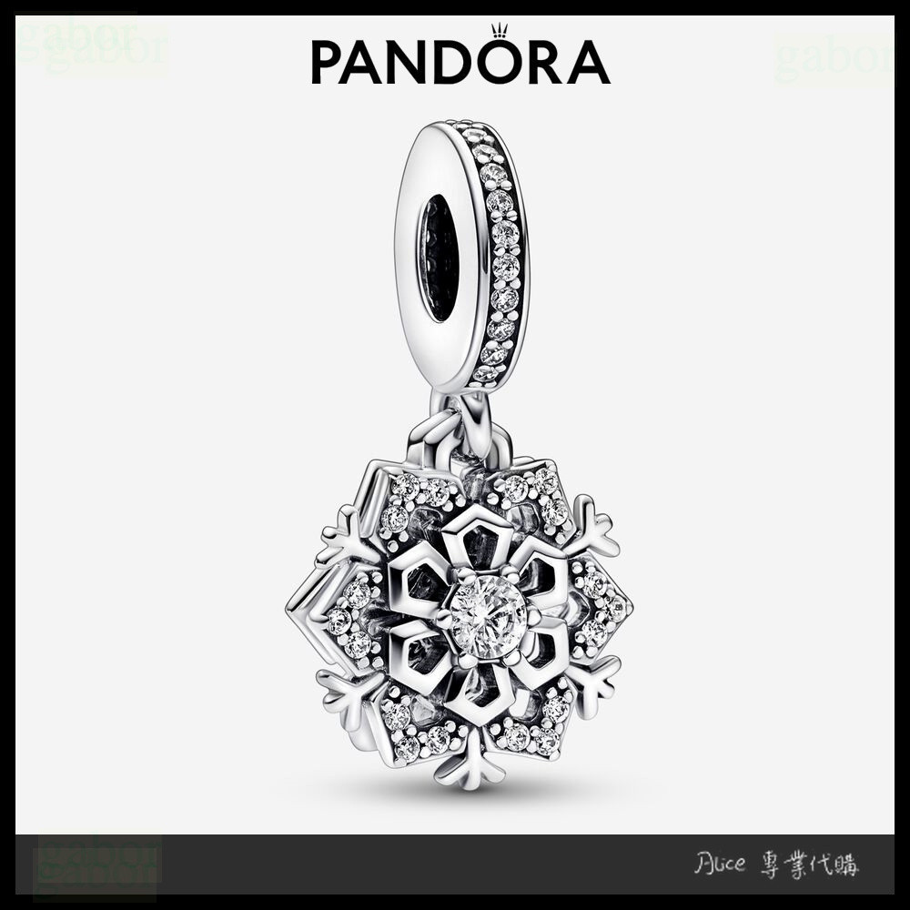 Alice專業代購 Pandora潘朵拉 璀璨雪花雙飾牌吊飾 愛情 情侶 祝福 情人節 禮物792355C01