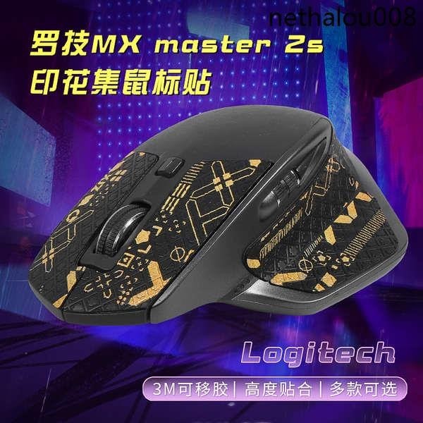 熱銷· 適用羅技MX Master2S貼紙特氟龍腳貼master2防滑貼滑鼠控滑腳墊膜
