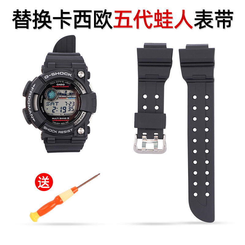 🔥🔥南雄手錶帶男適用於卡西歐GWF-1000蛙人系列五代凸口黑橡膠錶鏈