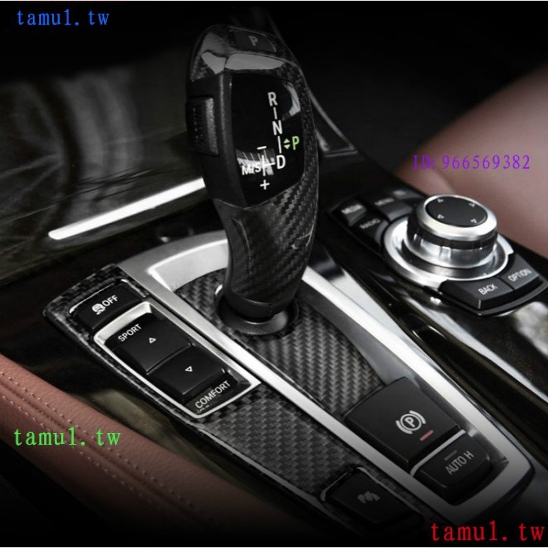 3DHC 真碳纖 BMW 寶馬5系 內飾改裝配件 F10 F18 中控面板 碳纖維裝飾貼520I 525I卡夢貼 出風口
