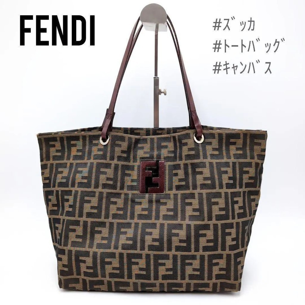 FENDI 芬迪 肩背包 FF Zucca花紋 日本直送 二手