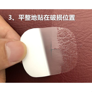免運【臺灣熱賣】強力自粘皮革補丁貼 沙發皮椅子修補貼 床頭卡座坐墊貼 掉皮革修復貼