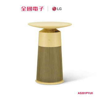 LG Aero Furniture新淨几-羅馬黃 AS201PYU0 【全國電子】