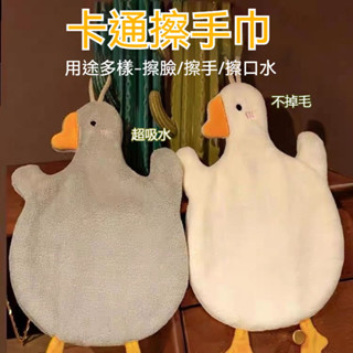 珊瑚絨擦手巾 可掛式擦手巾 珊瑚絨 小方巾 擦手巾 擦手布 毛巾 吸水毛巾 擦手 抹布 可愛擦手巾 卡通 可掛式擦手巾