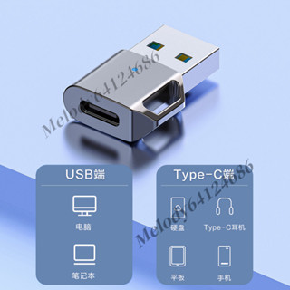 多功能OTG USB轉Type-c轉接器 高速USB3.1轉接頭 雙面10Gbps 手機 平板 硬碟 電腦 筆電 轉接頭