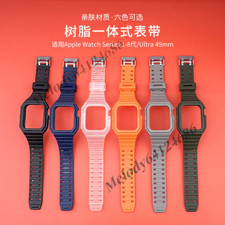 【ATZ4】一體式iwatch矽膠錶帶 適用於 Apple Watch 錶帶 SE S7 運動錶帶 iphone 錶帶
