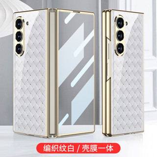 新款高畫質玻璃殼膜一體 適用Galaxy Z Fold 6 摺疊屏手機殼 Samsung鋼化玻璃 FOLD6防摔保護套