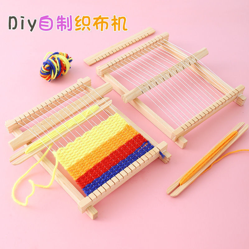 🔥臺灣熱銷🔥 幼兒園原始織布樂趣兒童迷你創意diy小號木質織布機禮物女孩玩具
