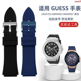 <<匠心品質>>適配蓋爾斯GUESS手錶U0247G3W0040G3W0040G7藍色矽膠錶帶男22mm