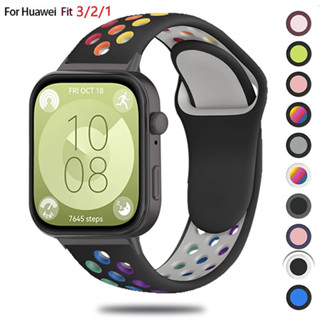 適用於華為 Watch Fit3 Fit2 錶帶的運動矽膠環