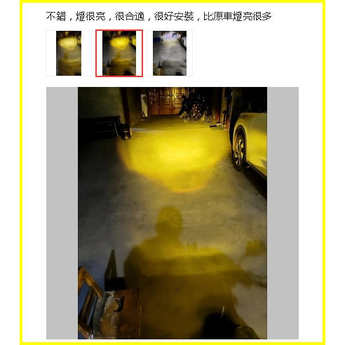 大燈 魚眼 金旺100 四行程化油 金旺90 大燈聚光版 小盤 h6魚眼 燈炮 小盤 h6 led燈聚光版 DIO50