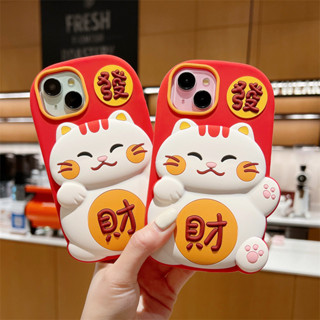 立體 發財 招財貓 手機殼 適用於 蘋果 iPhone 15 14 13 12 11 Pro Max 矽膠 卡通 保護殼
