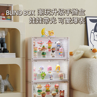 【現貨】潮玩公仔展示盒 工藝風貨櫃展示盒 公仔展示盒 公仔收納盒 泡泡瑪特展示盒 扭蛋 盲盒收納 集裝箱展示盒 公仔盒