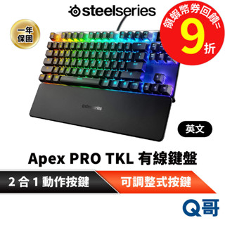 SteelSeries 賽睿 Apex Pro TKL 2023 有線英文鍵盤 電競 OLED螢幕 快速觸發 ss030