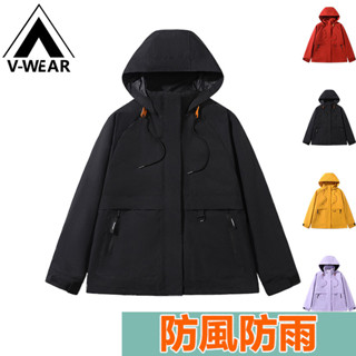 【V-W品牌】衝鋒衣 防水外套 登山服 登山外套 釣魚外套 防水夾克 衝鋒衣外套 防水衝鋒衣 情侶戶外運動外套 男騎行服
