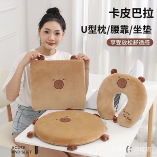 手工縫製卡皮巴拉水豚U型枕飛機護頸枕腰靠坐墊開車辦公久坐旅行護頸神器臺灣出貨 爆款