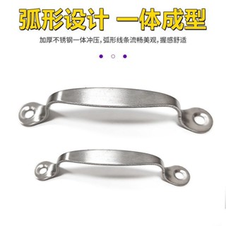 加厚不鏽鋼實心拉手木門抽屜櫥櫃明裝衣櫃手柄簡小拉手防盜門把手