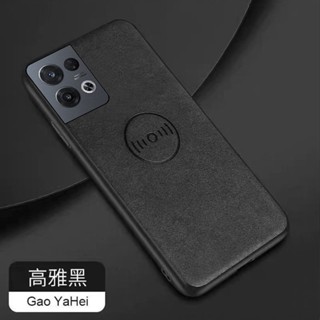 適用OPPO Reno8 8Pro 5G車載磁吸7pro手機殼reno6防摔5保護套4素皮2z軟殼3