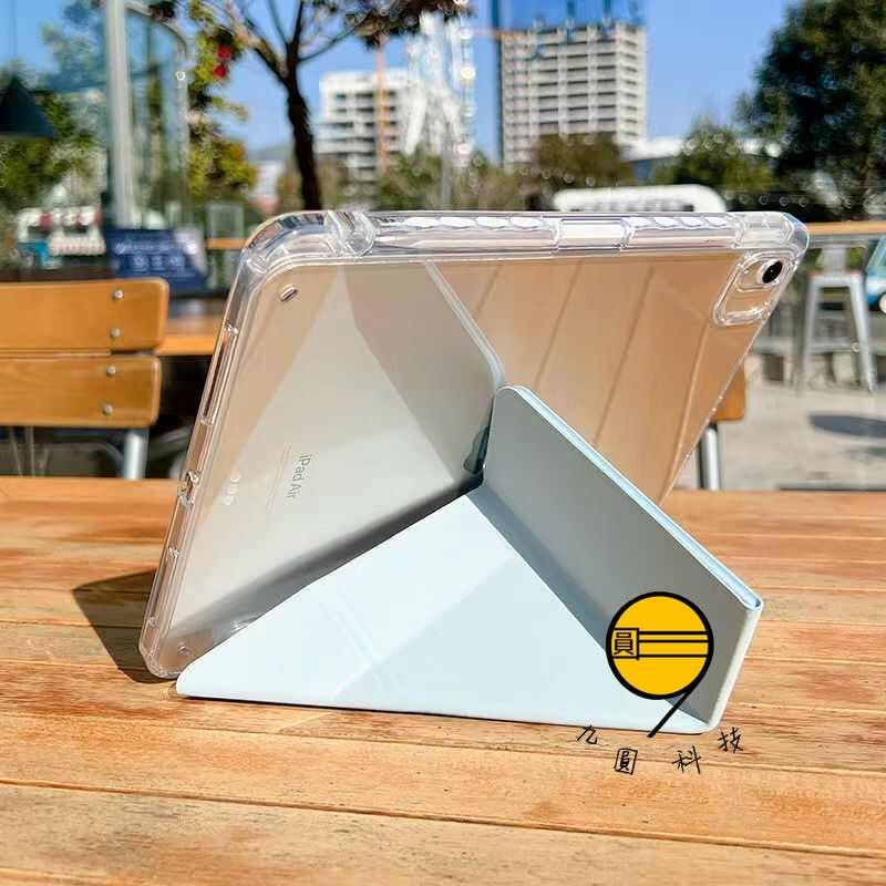 變形皮套 亞克力Y折 帶筆槽 適用 iPad Air M4 2026 Pro M5 12代 11 10 9 mini 7