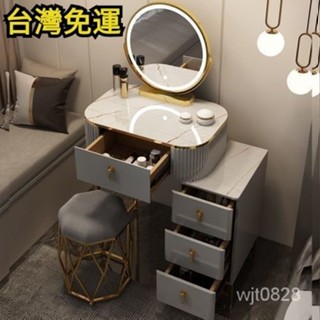 【精品優選】🌹【訂金】免運！輕奢梳妝檯收納櫃一體臥室現代簡約 小戶型極簡網紅ins風化妝桌子