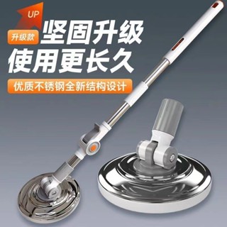 【30天熱銷4617件】通用旋轉拖把頭配件替換裝不鏽鋼盤子拖布吸水吸塵拖布加強加厚杆