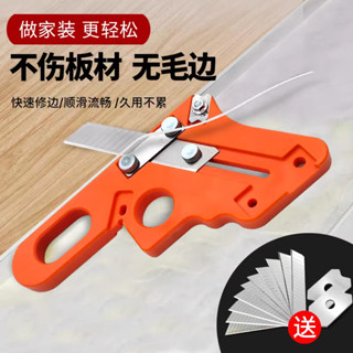 【臺灣出貨】木工包邊條 手工修邊神器 石膏板貼膜 刮邊桌墊 木工板封邊條 熱熔 便捷工具