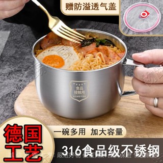 臺灣出貨🎇不銹鋼泡麵碗學生加厚快餐盃飯盒帶蓋傢用方便麵盃湯碗套裝大容量