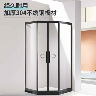 簡易鑽石型淋浴房整體沐浴房強化玻璃門衛生間乾溼分離玻璃隔斷