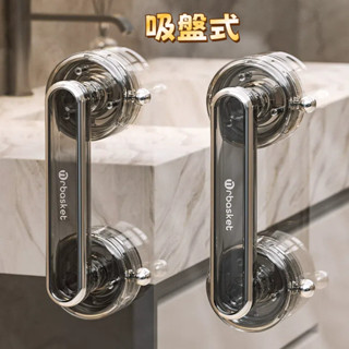 【臺灣現貨】吸盤門把手 推拉門把手 吸盤手把 吸盤門把 玻璃門門把 冰箱門把 櫥櫃門把 門窗把手