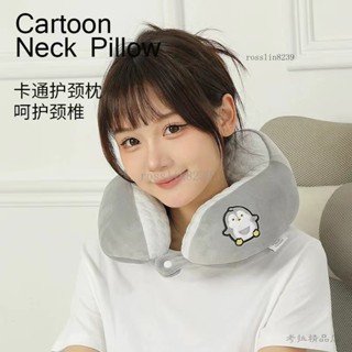 【2267人好評】U型枕護脖子頸椎枕靠枕汽車護頸枕卡通學生午睡成人旅行飛機枕頭