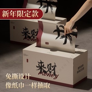 ✨臺灣出貨#【30天熱銷5104件】新年免撕香氛抽繩垃圾袋輕奢高檔手提式傢用廚房自動收口特厚盒裝