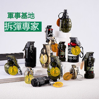 【FUN】高檔807美式手雷 充氣防風打火機 大號 模擬軍事道具 模型 創意點火器 手榴彈模型 打火機 點火器 男生禮物