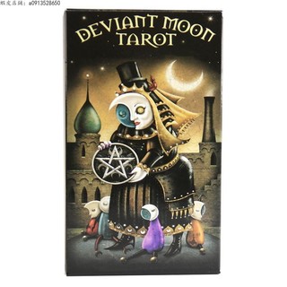 🔥趣味桌遊🔥英文紙質卡牌 Deviant Moon Tarot 邪月塔羅牌無邊框版 異月