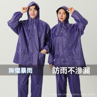 ✨免運特價#雨衣雨褲套裝全身男女士分體全身防水防風摩托電動車雨衣幹活農民#SY 森韻