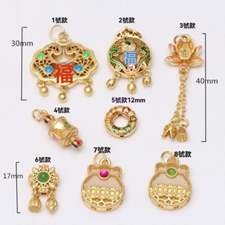 宏雲Hongyun-tc- (10pcs)古法金滴油掛件蓮花吊墜如意鎖福字轉運隔珠串珠手鏈手串沙金配件
