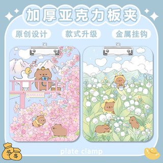 【倉庫現貨】【店鋪熱銷】可愛卡皮鼠夾板寫字墊板a4夾亞克力檔案夾便籤試卷a5/a6學習文具 學校周邊 交換禮物