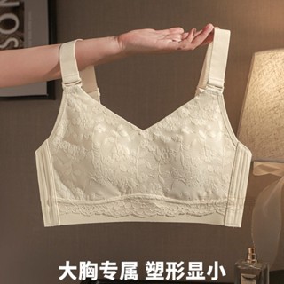 內衣女生 大尺碼 胸罩 無鋼圈內衣 大胸顯小顯瘦 薄杯 軟支撐 收副乳 防下垂 全罩杯 精緻刺繡 吸濕透氣 高彈不勒