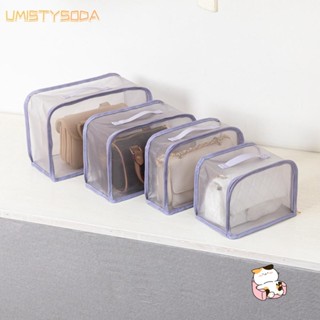UMISTYSODA收納袋,網高容量手提包收納袋,新的附拉鍊防塵的錢包防塵袋女性