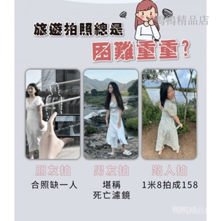 【免運費 】文具 八爪魚手機支架 章魚手機架 隨身手機支架 拍照神器 手機三腳架 直播自拍架 懶人變形手機支架攝影三腳架
