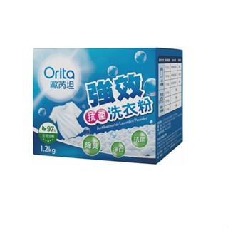 歐芮坦強效抗菌洗衣粉1.2kg