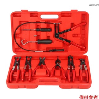 9件套汽車水管管束鉗 汽車水管鉗 卡鉗 直型喉式卡扣鉗 卡箍鉗子 束夾鉗 汽修鉗子