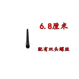 適配寶馬Z4 130i 225i 218i 220i 230i寶馬敞篷車天綫收音機天綫