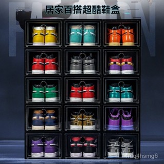 【超值特惠】✨AJ鞋盒透明側開收納盒📦大容量加厚防塵整理👟省空間鞋櫃簡約大號塑膠鞋盒🏠臺灣熱賣🔥居家收納必備