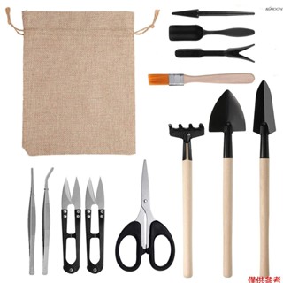 多肉植物盆栽帶收納袋園藝工具套裝13件套161651