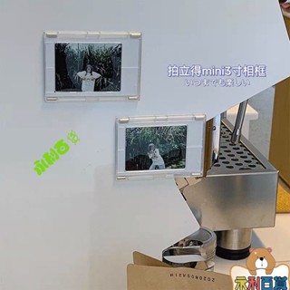 📣熱銷出貨💕拍立得磁力相框 愛豆明星相片展示擺臺 mini3寸擺臺 diy裝裱掛牆創意冰箱貼 照片牆