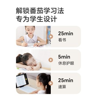 計時器小學生自律神器兒童學習專用視覺化時間管理倒計提醒定時器 VU7N