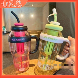 【在甜裡小店】CreamUP大肚杯1200ml 泡茶杯 大容量高顏值水杯 行動式吸管杯子 夏季巨無霸水杯 搖搖杯 水壺