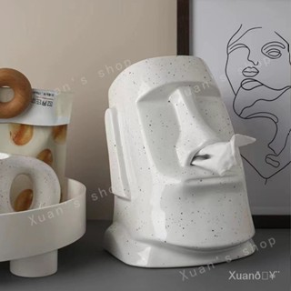 Xuan🥨✨摩艾石像鼻孔抽紙盒 ins風高顏值北歐餐桌客廳辦公桌裝飾收納擺件