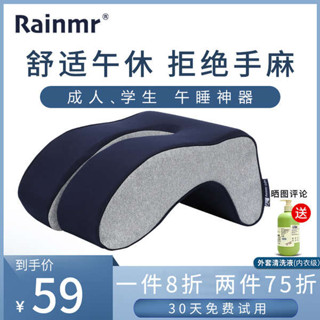 午睡枕 趴睡枕頭 辦公室午睡枕小學生午休枕頭趴睡枕趴趴枕桌上大人兒童午睡神器